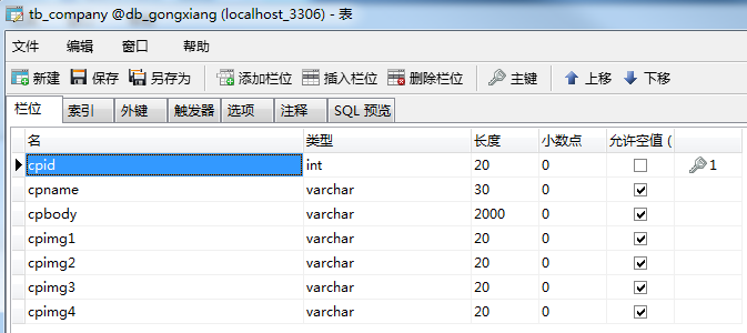db數(shù)據(jù)庫(kù)編輯器中文版_.db文件能編輯么_exif查看器中文手機(jī)版
