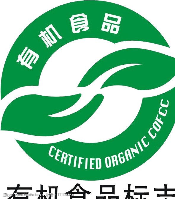 有綠色食品標志的食品圖片_綠色食品標志使用申請書下載_瘋狂猜圖綠色多邊形背景里面有個奔馳標志的是什么牌子