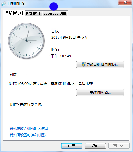 電腦日期時間不能同步_電腦怎么改時間和日期_電腦日期對但時間不準為什么