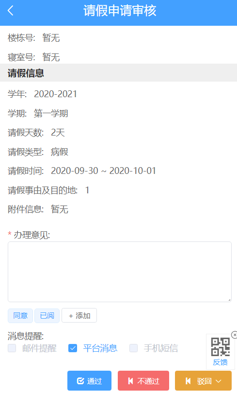 微信位置修改_微信所在位置怎么修改_企業微信位置修改器