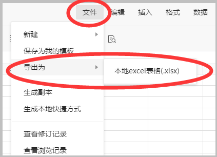 word導出為圖片_word該文件為無效文件_word文件怎么存為圖片