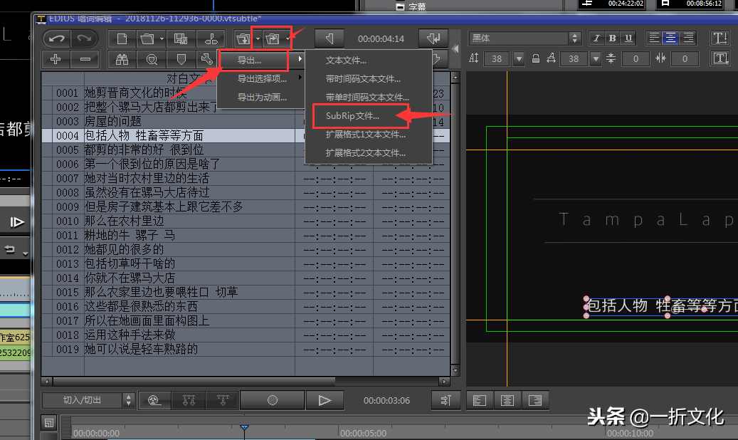 字幕下載后怎么用_用格式工廠加字幕_煙花字幕用