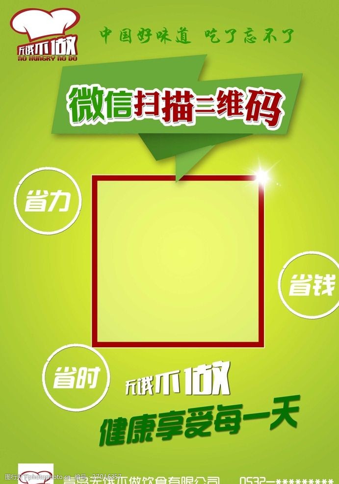 如何修改微信發送位置名字_企業微信位置修改器_微信所在位置怎么修改