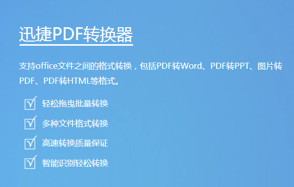 pdf轉(zhuǎn)word后怎能清除表格框_pdf轉(zhuǎn)word表格不能刪_word文檔轉(zhuǎn)pdf有框