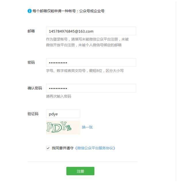 企業微信位置修改器_三星微信位置修改_微信簽到位置修改