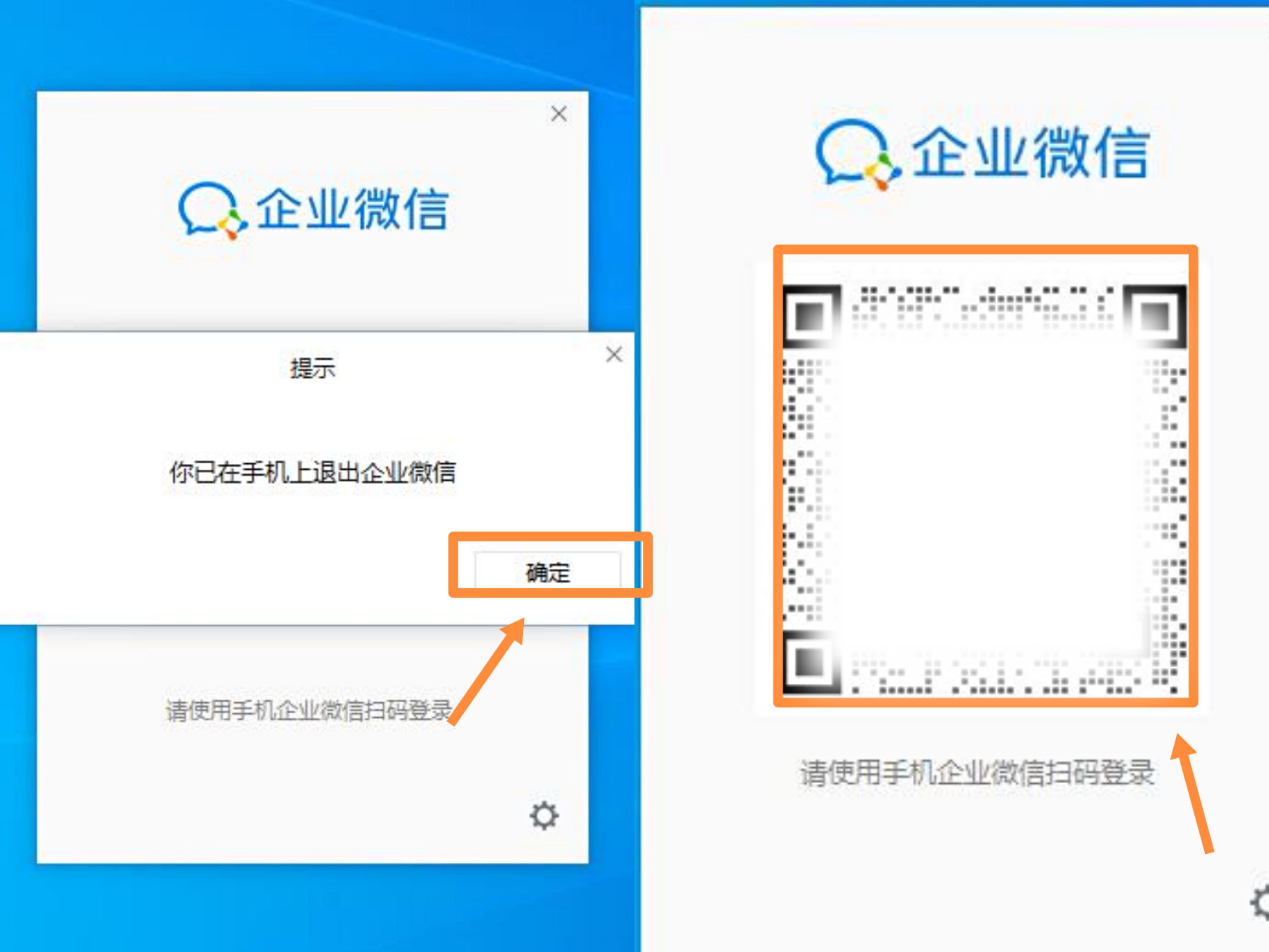 微信簽到位置修改_企業微信位置修改器_三星微信位置修改