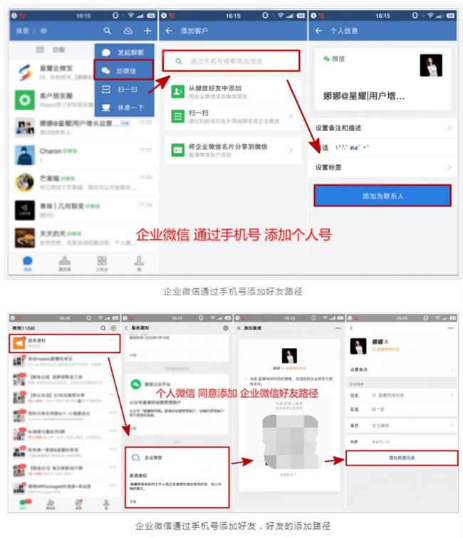 企業微信位置修改器_三星微信位置修改_微信簽到位置修改