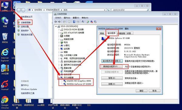 ghost安裝器無法打開_為什么谷歌安裝器無法修復_多媒體視頻控制器無法安裝