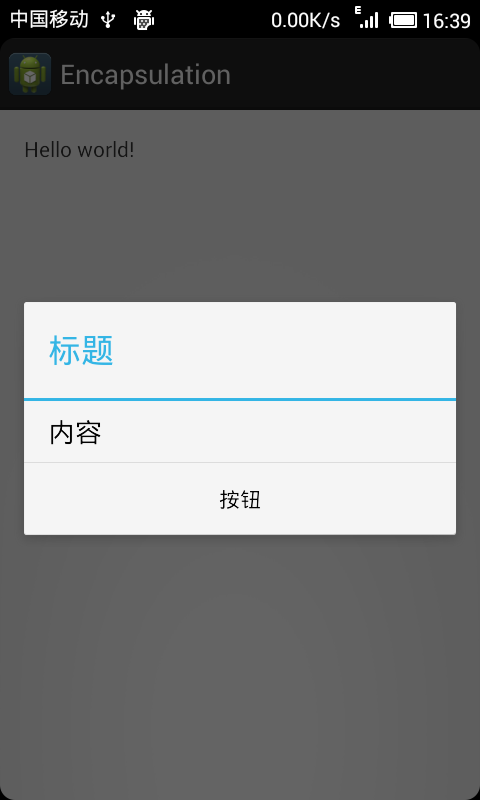 對話框取消模塊怎么用_取消任務欄百度搜索框_江蘇建設廳附框取消