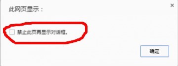 取消任務欄百度搜索框_江蘇建設廳附框取消_對話框取消模塊怎么用