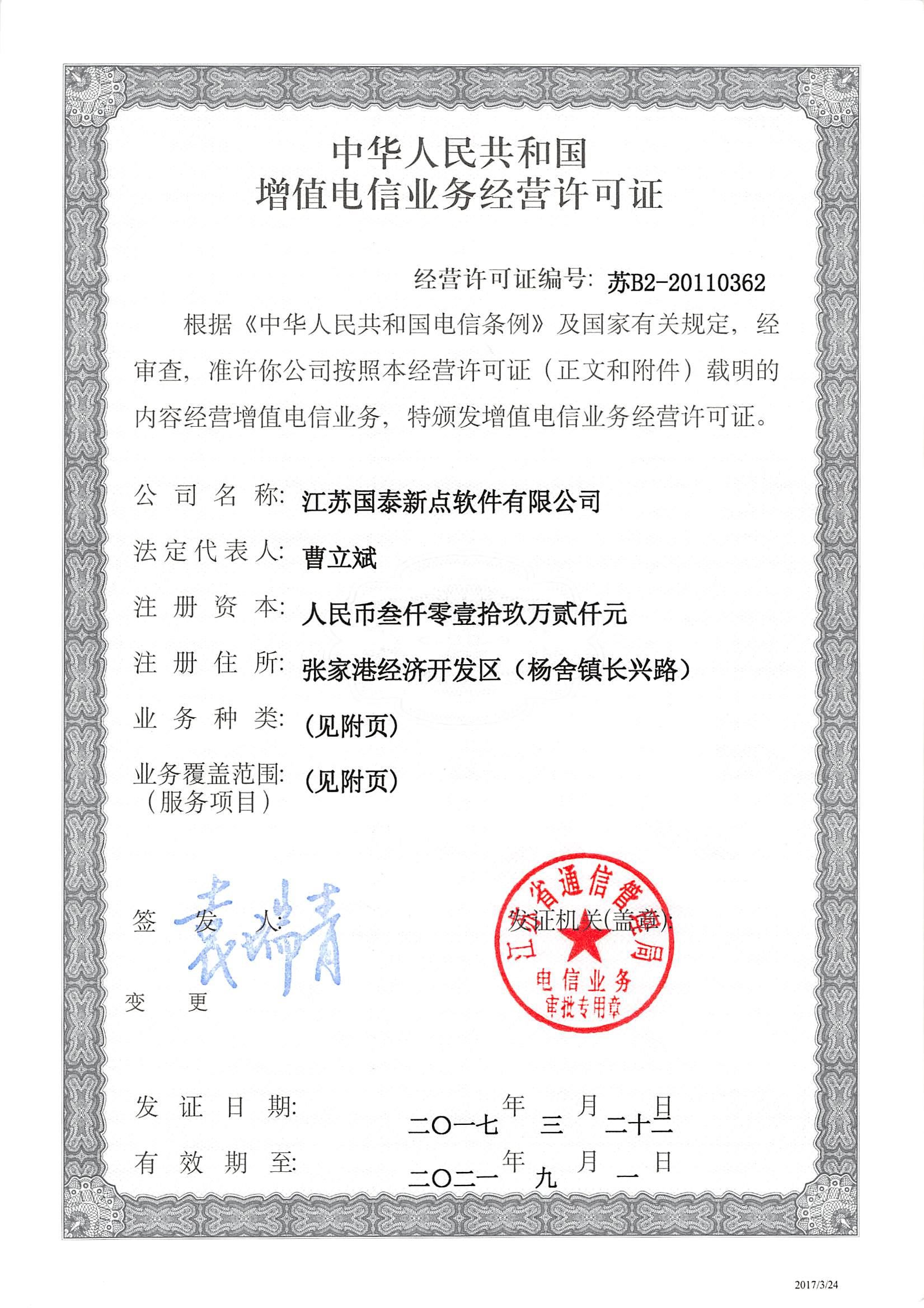建立vpn連接_天行vpn無法連接_無法在計算機與 vpn 服務器之間建立 vpn 連接