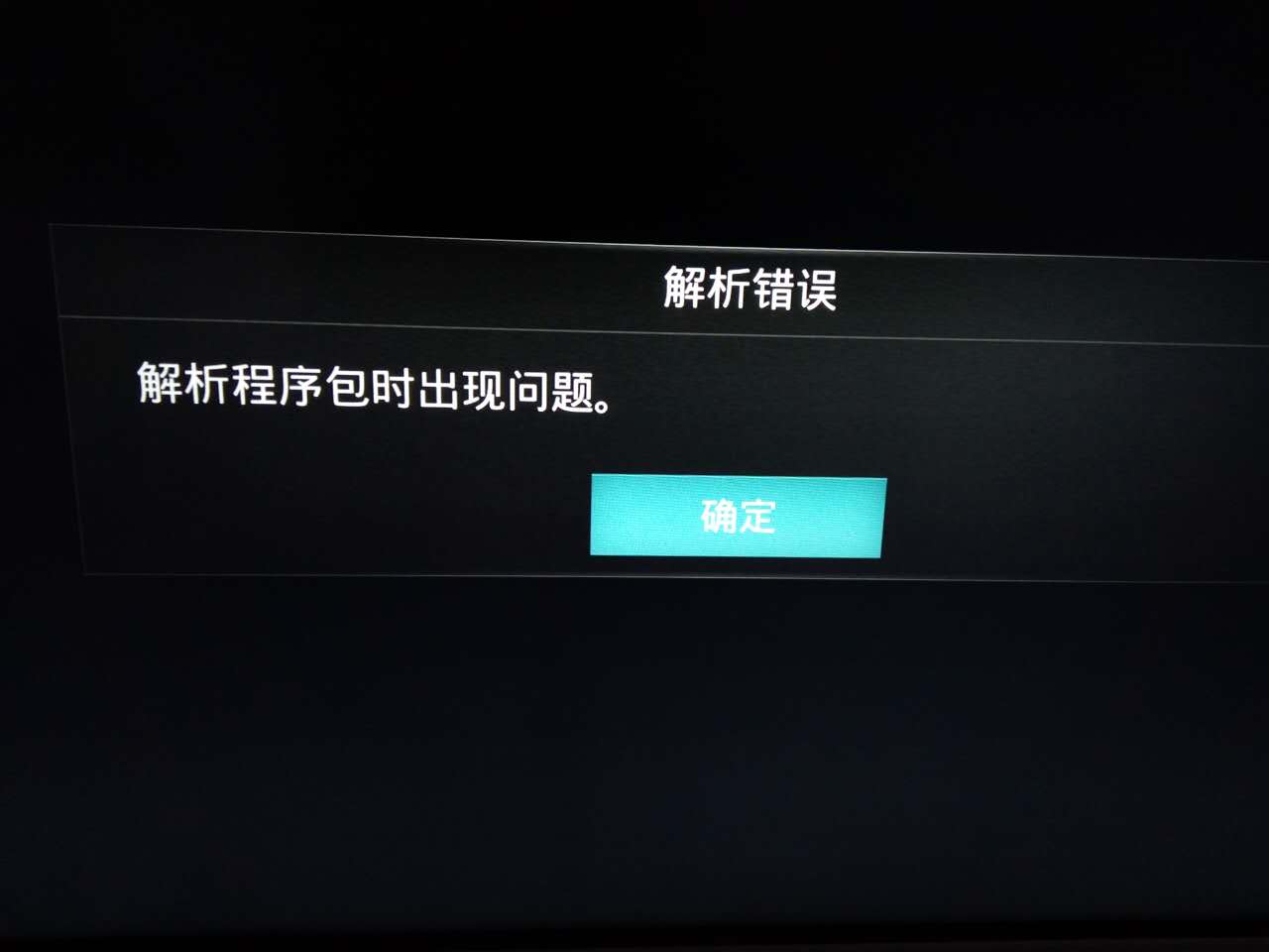 軟件精靈可以辦辦網_分析軟件包出現問題怎么辦_揚子牌壁掛爐出現e0故障是啥問題