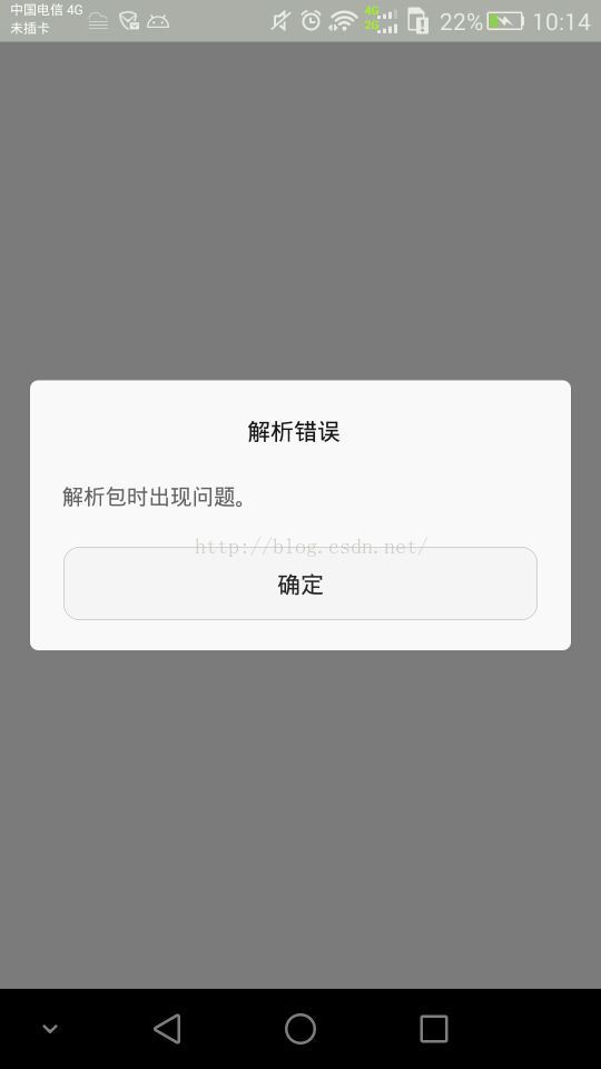 分析軟件包出現問題怎么辦_軟件精靈可以辦辦網_揚子牌壁掛爐出現e0故障是啥問題
