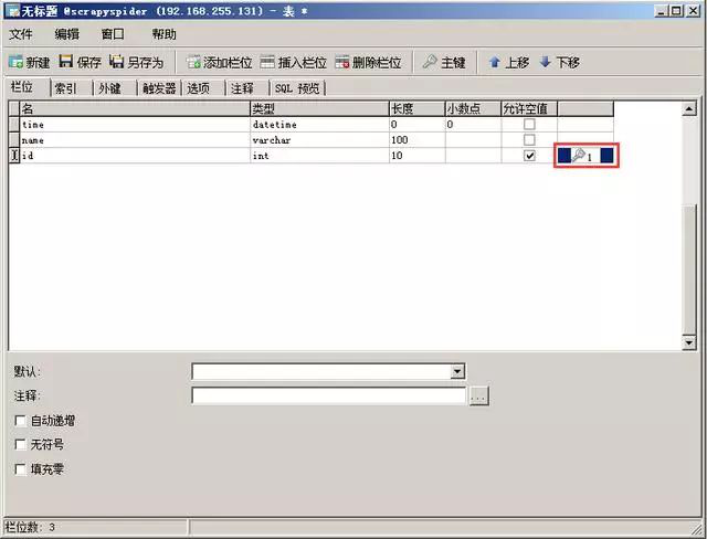 oracle 創建表空間指定unliform_指定在此oracle主目錄中配置的數據庫名的列表_指定在此oracle主目錄中配置的數據庫名的列表