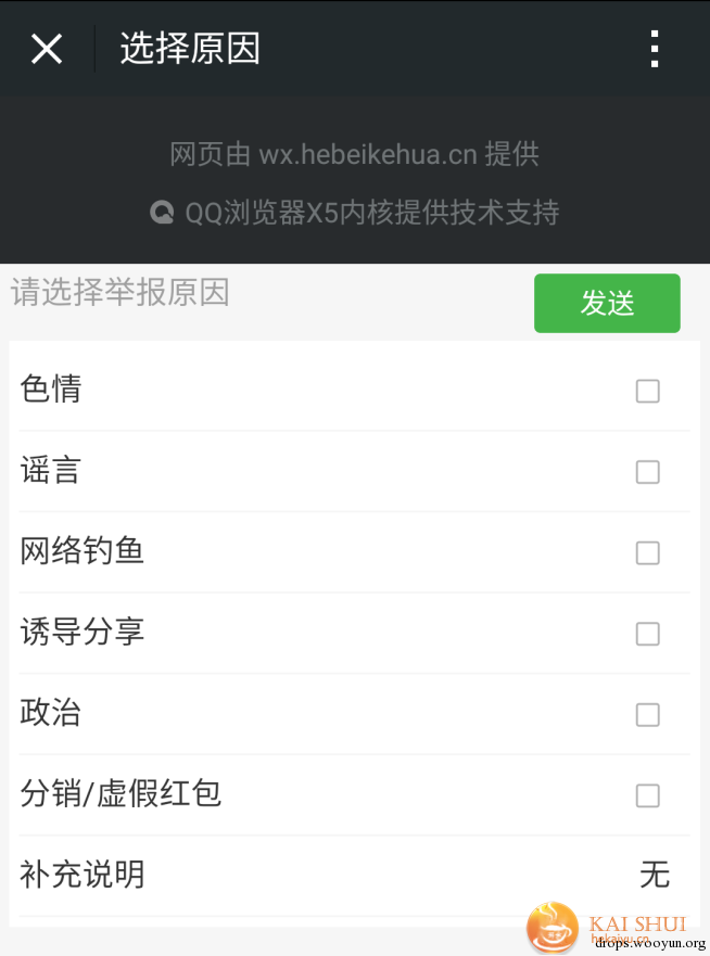 微信小程序電商案例_微信小程序案例演示_微信小程序云開發案例源碼
