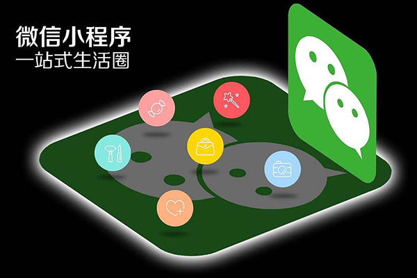 微信小程序電商案例_微信小程序推廣案例_微信小程序案例演示