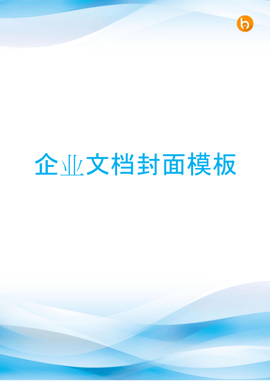 word中文檔的錄入編輯,排版與圖文混排_(tái)如何在word文檔中編輯計(jì)算公式_word文檔編輯軟件下載