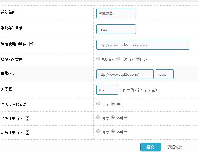 后臺管理系統模板 php_php后臺管理界面_php后臺管理系統模板