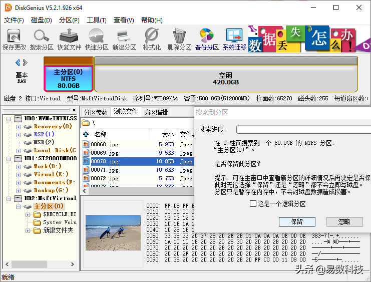 恢復(fù)u盤數(shù)據(jù)的軟件_國外數(shù)據(jù)恢復(fù)軟件_恢復(fù)sd卡數(shù)據(jù)的軟件