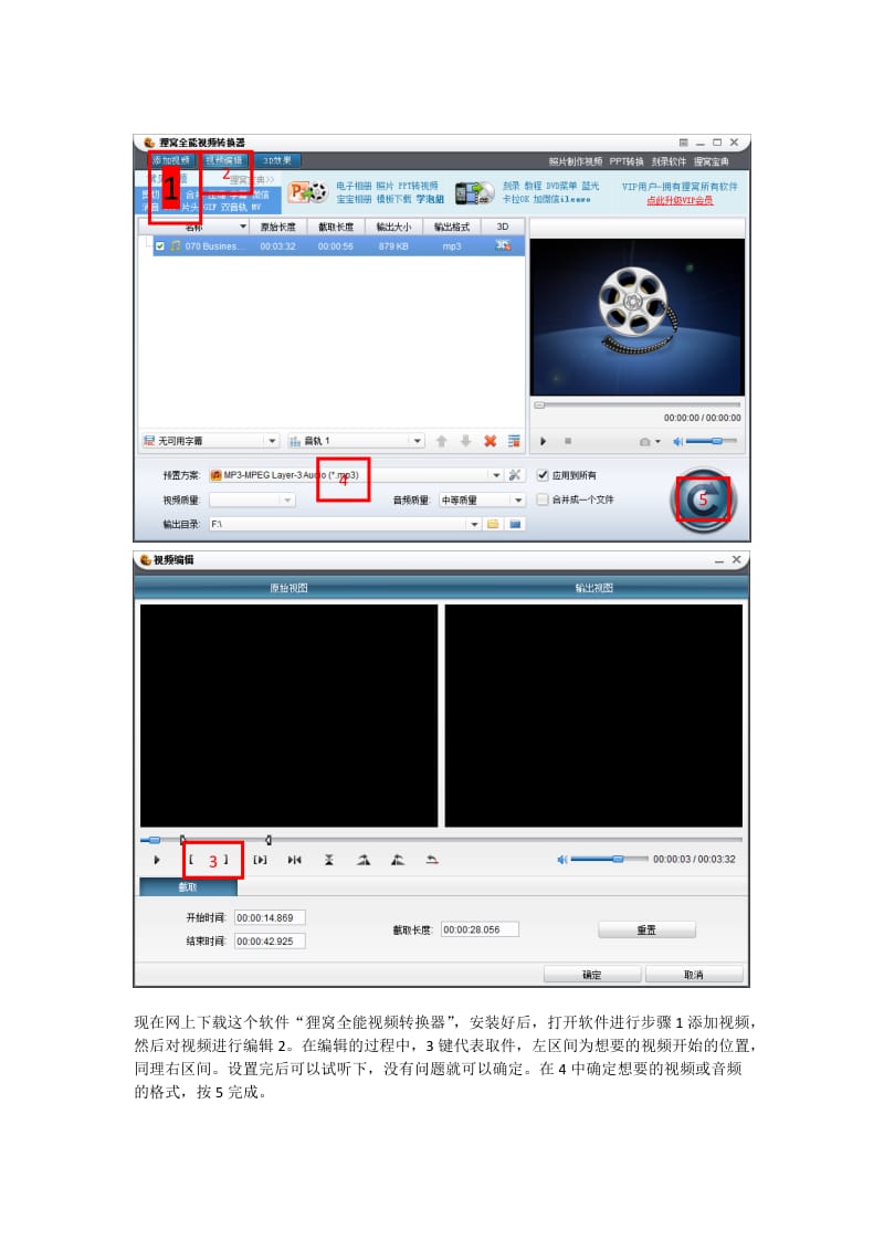 格式工廠怎么改變視頻大小_格式工廠改變視頻尺寸_格式工廠修改視頻尺寸和大小