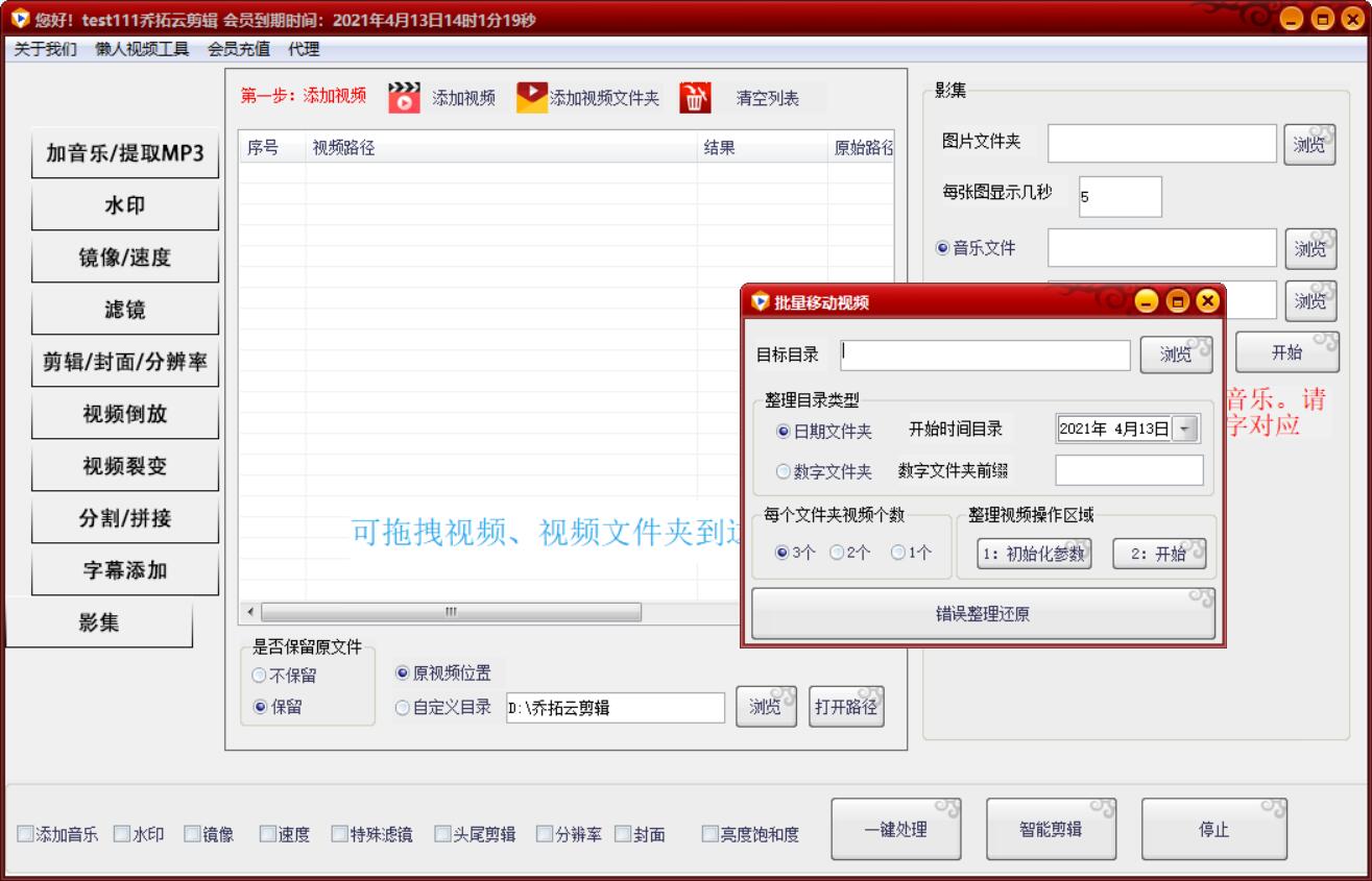 格式工廠怎么改變視頻大小_格式工廠改變視頻尺寸_格式工廠修改視頻尺寸和大小
