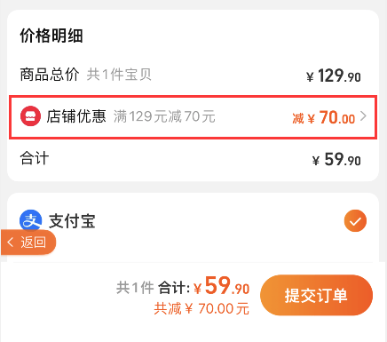 專(zhuān)題頁(yè)詳情頁(yè)尺寸_淘寶詳情頁(yè)要保存什么格式?_mac保存word保存格式