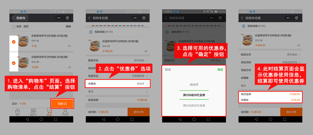 專(zhuān)題頁(yè)詳情頁(yè)尺寸_淘寶詳情頁(yè)要保存什么格式?_mac保存word保存格式