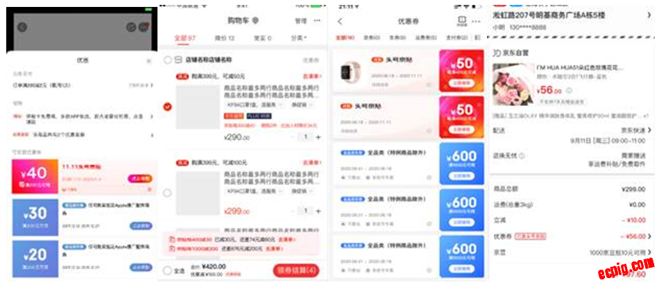 mac保存word保存格式_淘寶詳情頁(yè)要保存什么格式?_專(zhuān)題頁(yè)詳情頁(yè)尺寸