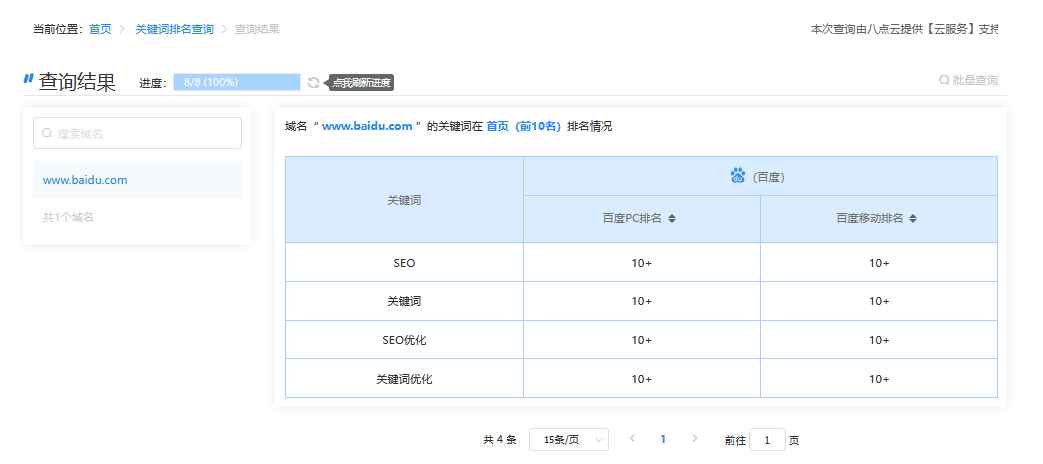 vba列出某列包含某關鍵字的_打開excel vba 包含字_excel判斷a列包含b列