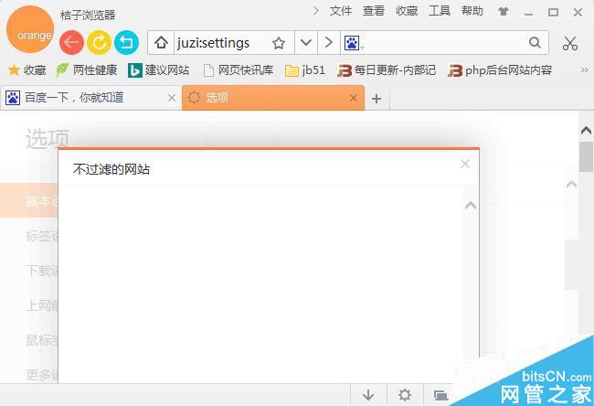 ie瀏覽器打不開網頁但能上網_用ie瀏覽器瀏覽網頁時_電視怎樣上網瀏覽網頁