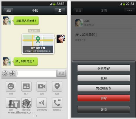 微信短鏈接生成器_微信生成原文鏈接_怎么生成微信圖片鏈接
