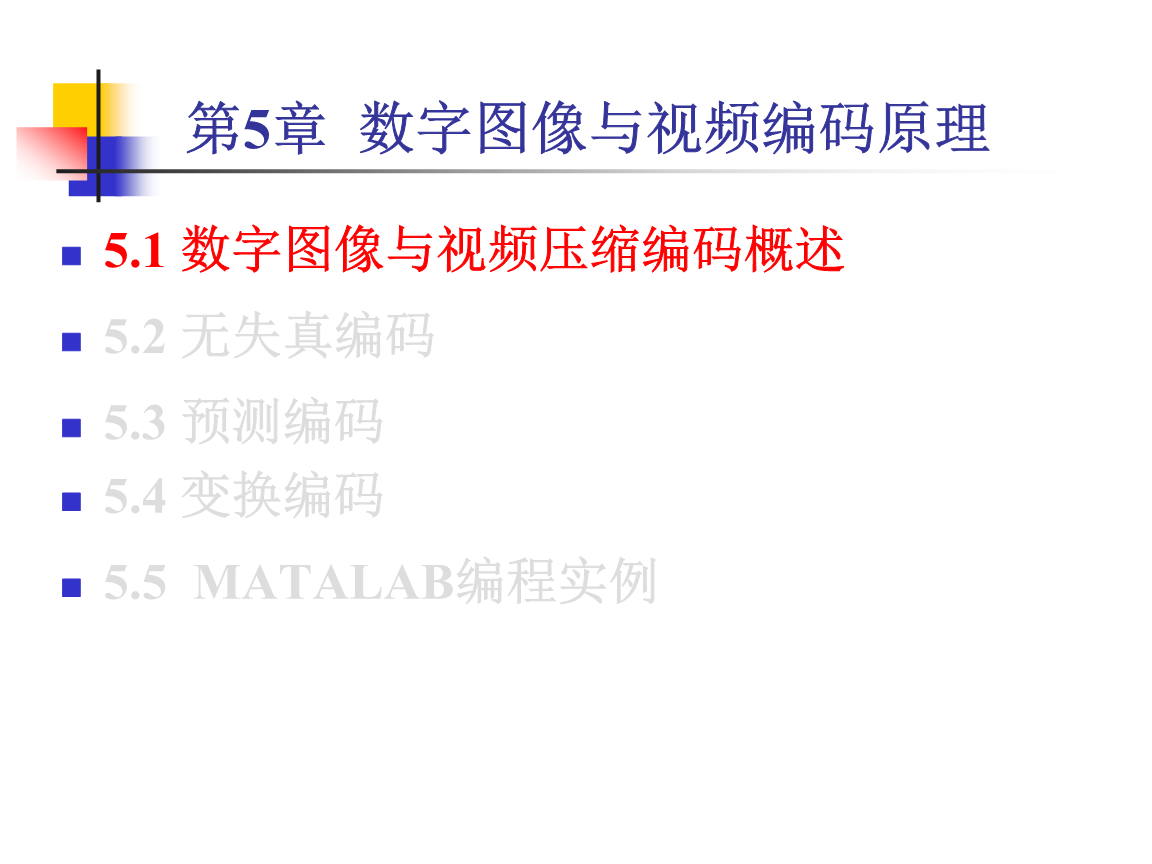 西安交大計算機操作系統(tǒng)視頻教程_計算機視頻教程系列—數(shù)據(jù)結(jié)構(gòu)教程—清華嚴蔚敏主講_會計從業(yè)電算化實務(wù)操作視頻教程