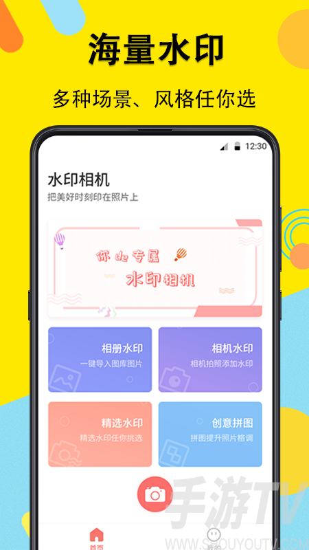 tower寶塔線app哪個軟件有_有視頻素材的軟件app_有一款繪畫軟件里面有蝴蝶素材