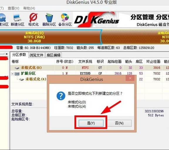 電腦店超級u盤制作啟動工具_u大師u盤啟動盤制作工具最新版_pe制作u盤啟動工具