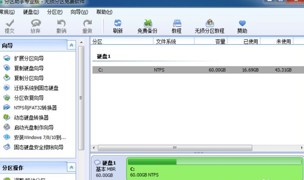 電腦店超級u盤制作啟動工具_u大師u盤啟動盤制作工具最新版_pe制作u盤啟動工具