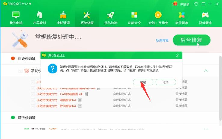 uc瀏覽賢器下載_電腦無法上網顯示dns錯誤_android uc瀏覽器不能上網顯示錯誤代碼-2