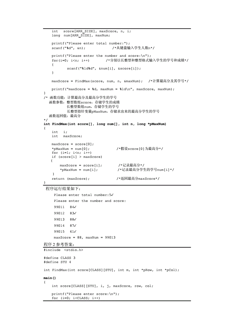 ic設(shè)計(jì)需要會(huì)c語(yǔ)言嗎_c需要程序設(shè)計(jì)心得體會(huì)_黨的體會(huì)心得
