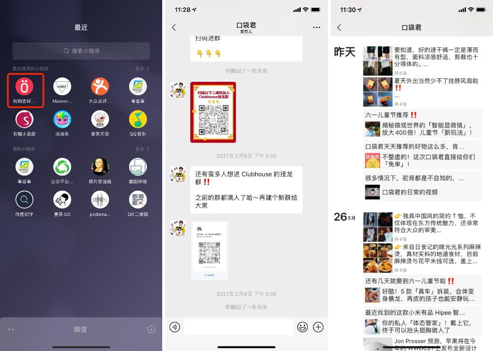 微信小程序設計指南_微信小程序ui設計_微信小程序返回就退出了微信