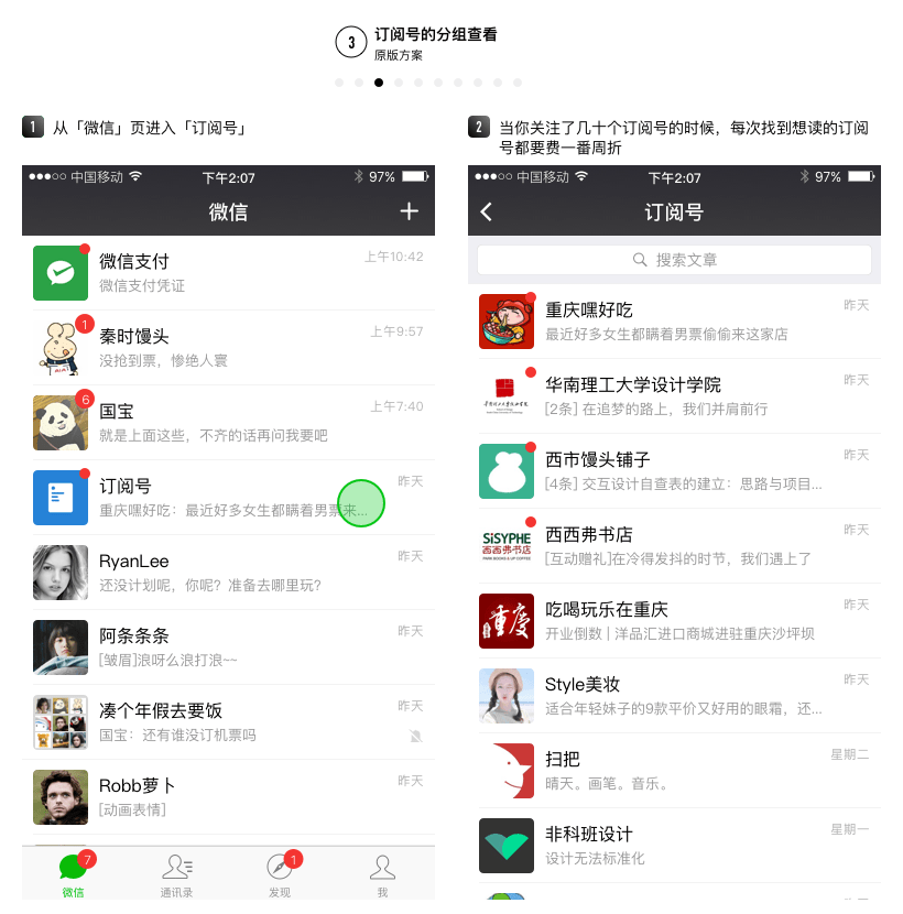 微信小程序設計指南_微信小程序返回就退出了微信_微信小程序ui設計