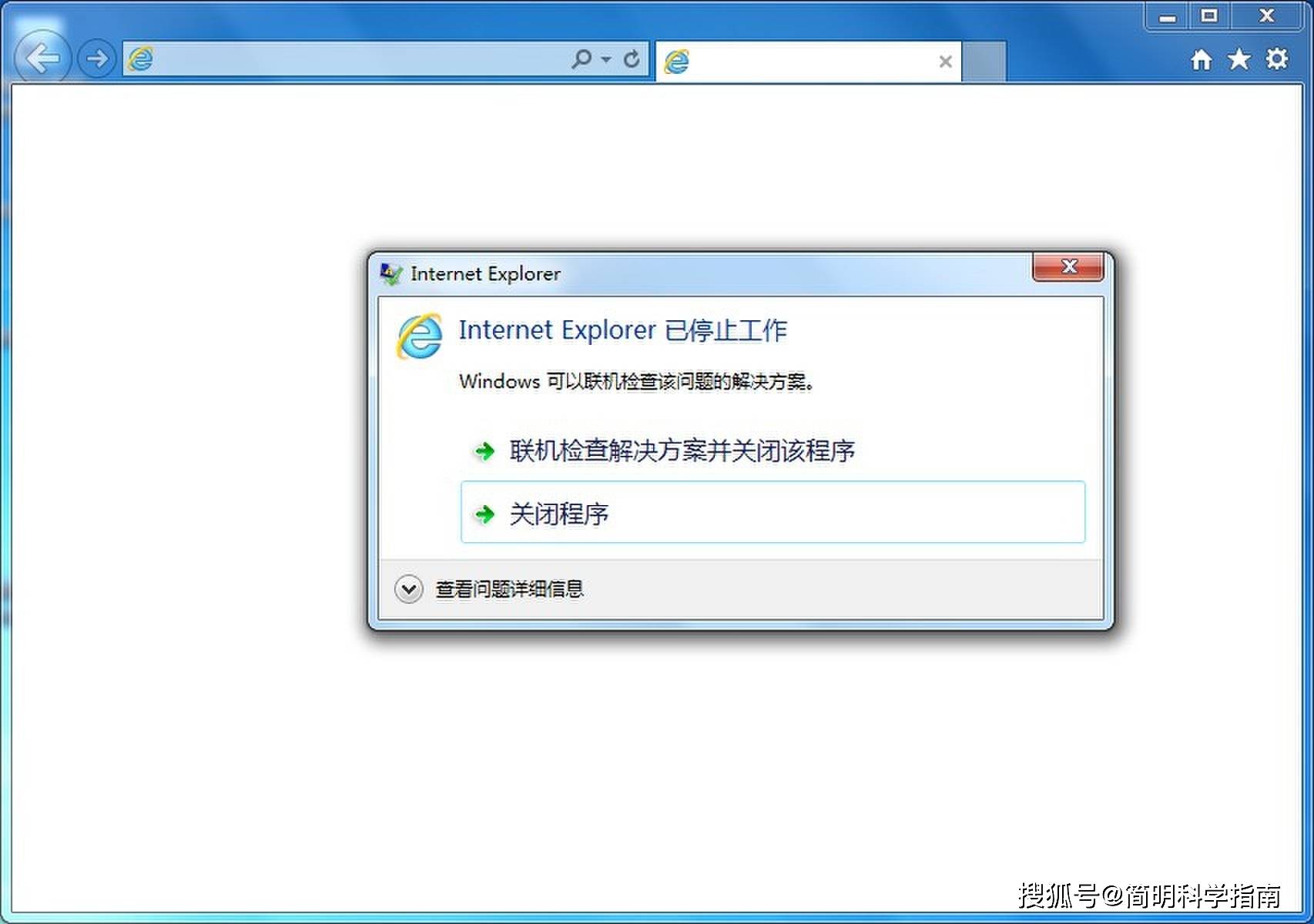 ie瀏覽器打不開網(wǎng)頁(yè)但能上網(wǎng)_chrome能上網(wǎng) ie不行ie內(nèi)核_ie能上網(wǎng)360不能上網(wǎng)
