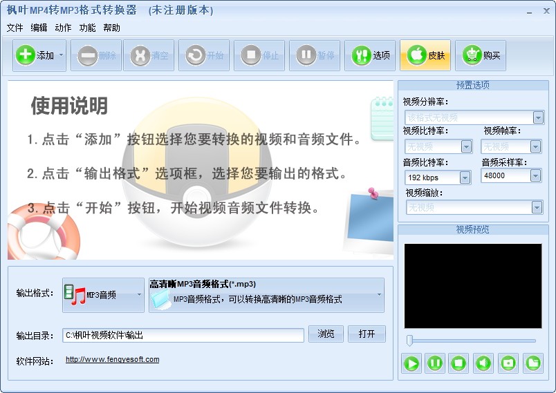 sky登陸器配置器教程_qq三國楓葉藏寶圖在哪用_楓葉播放器怎么用教程