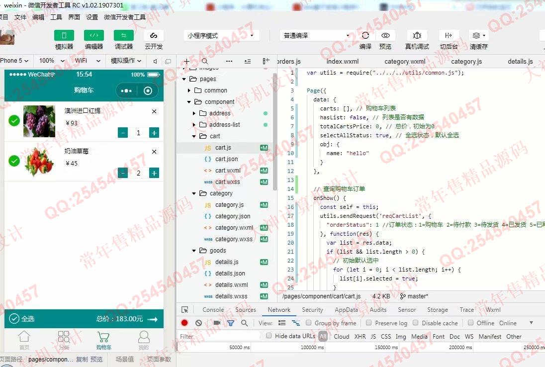 微信小程序后端怎么寫_微信小程序支付后端代碼_微信小程序前后端代碼