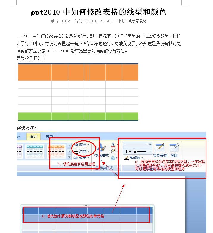 cad對象特性工具欄_cad怎樣掉出對象特性工具欄_cad對象特性快捷鍵命令