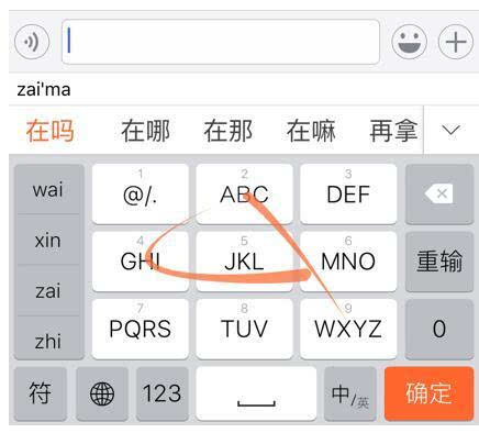 pc端支持造字的輸入法_pc端與移動(dòng)端發(fā)展趨勢(shì)_web端和pc端app端