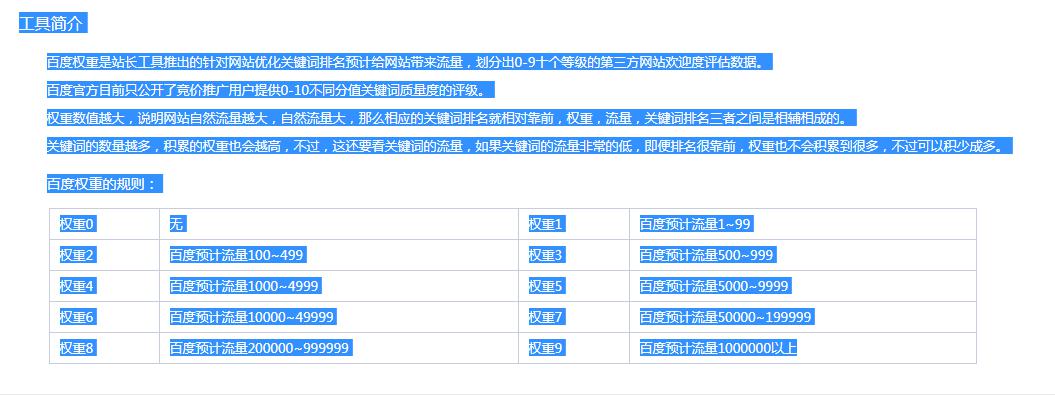 開發一個2d游戲開發引擎_網絡信息檢索技術及搜索引擎系統開發_網絡搜索引擎的檢索技術