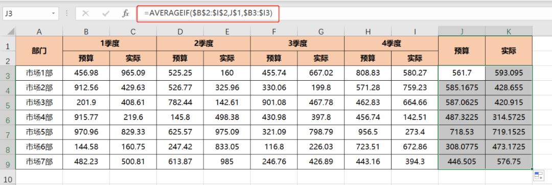 excel統計非空單元格個數_三菱的空調好還是格力的空調好_一年級下冊百數格填數