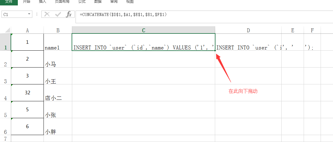 建立普通索引語句_建立表空間語句_sql建立唯一約束語句