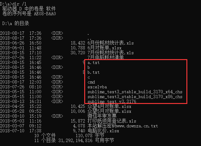 win7電腦怎么設置對眼睛好_怎么設置電腦對眼睛好_電腦環境變量怎么設置比較好