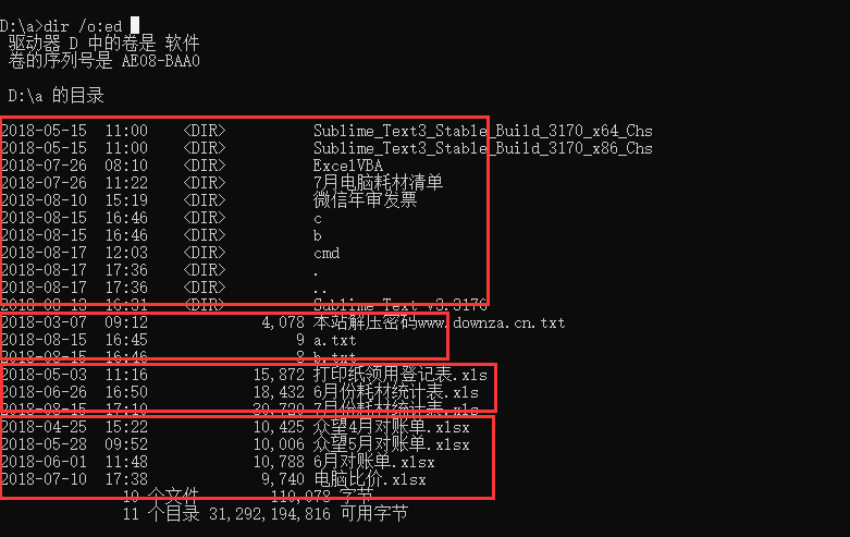 win7電腦怎么設置對眼睛好_電腦環境變量怎么設置比較好_怎么設置電腦對眼睛好