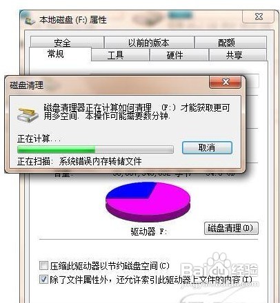 用系統u盤進pe系統格式化_amd有更新需要更新嗎_系統更新有什么用